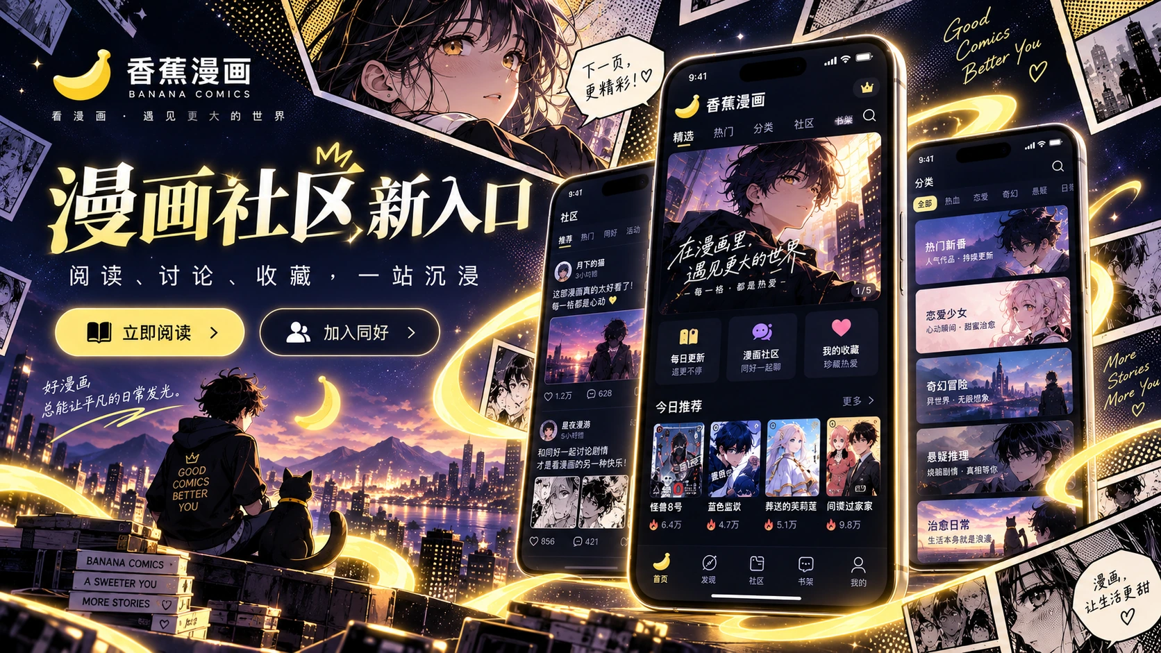 纸月奔跑团