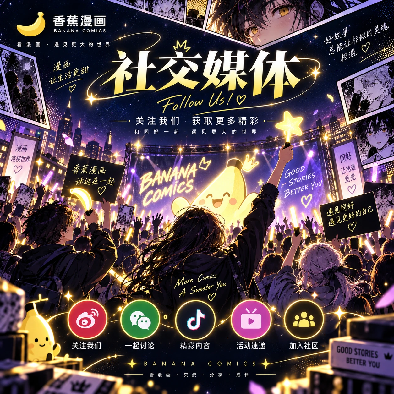 雨后电台